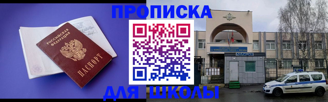 найти адрес прописки в Шлиссельбурге