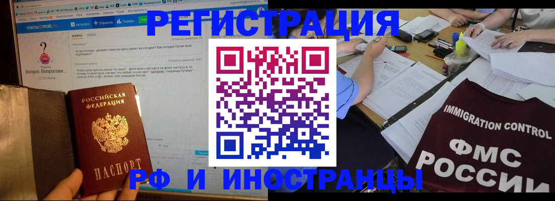 прописка в квартире в Шлиссельбурге